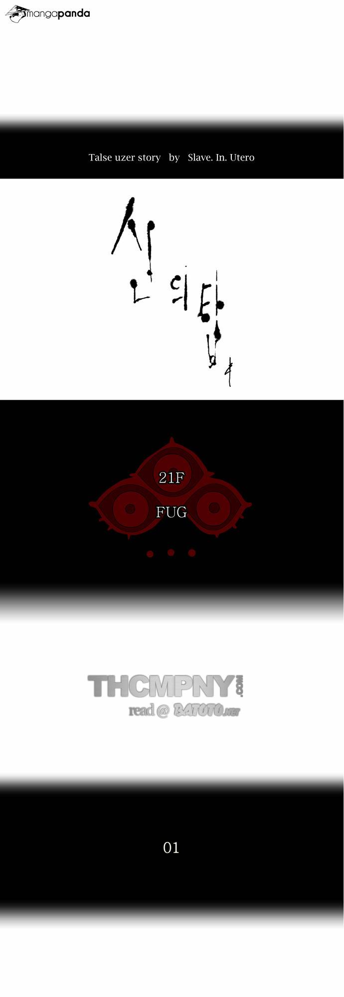 Tower of God Chapter 106 image 02